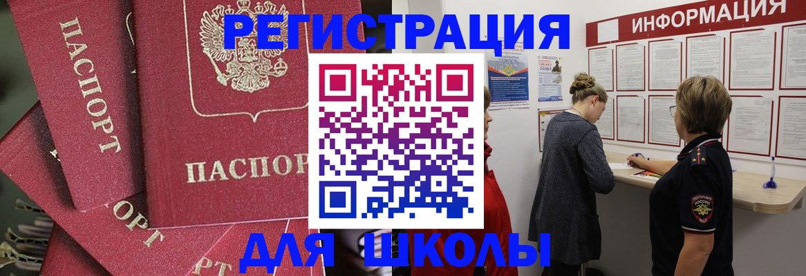 прописка от собственника в Красноуфимске